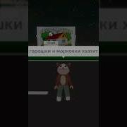 Картошки И Морковки Хватит Салатик