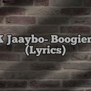 Bogieman With Lyrics