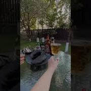 Если Ты Видишь Людей Которые Отдыхают