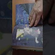 Ага Попался Екатерина Матюшкина Екатерина Оковитая