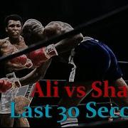 Fight 30 Seconds