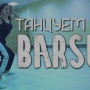 Танец Под Xtazy Enotmc Barsuk Барсук Танцующий Чувак Это Барсук Это Чистый Кайф