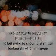 Killy Weiyang Night Instrumental