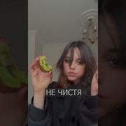 Какие Киви Ты Че Даун