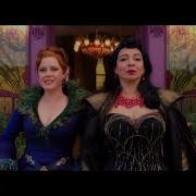 Amy Adams Maya Rudolph Badder From Disenchanted