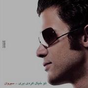Khial Remix