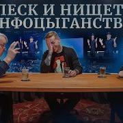 Жаринов В Поисках Сахарного Человека