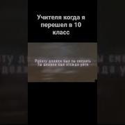 Ты Нас Так Удивил Что Снова Здесь Себя Явил