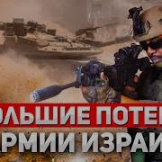 Сектор Газа 2023 Война