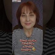Режина Дуарте Антонио Фагундес Прикол