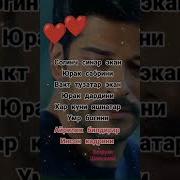 Севги Хакида Тасирли Кушиклар