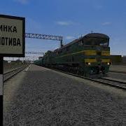 Из Одессы В Кишинев По Обновленному Маршруту Rtrainsim Trainz Mp