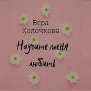Скачать Песню На Судьбу Я Не В Обиде Кузнецов Николай