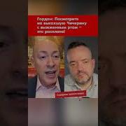 Чичепина На Передовой