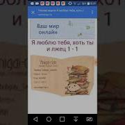 Я Люблю Тебя Хоть Ты И Лжец