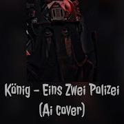 König Eins Zwei Polizei Ai Cover