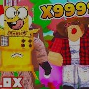 Секретный Способ Собрать 99999 Яблок Новый Симулятор Собирателя Яблок Roblox Simulator