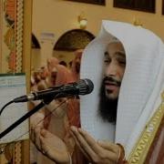 Best Quran Recitation Emotional Recitation Emotional Dua Qunoot By