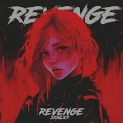 Skwlkr Revenge