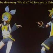 Kagamine Rin And Len Fanclub