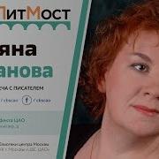 Библиотека Это Прекрасное Место