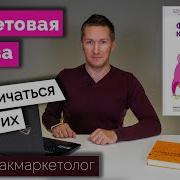 Феолетовая Корова