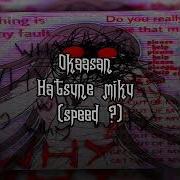 Hatsune Miku Okaasan Speed Up