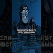 Драго Неро И Палодин На Рускам