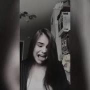 Это Просто Выброс Эндорфина Тик Ток