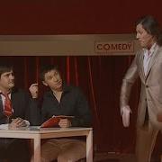 Comedy Club Спецназовец Официант В Кафе У Увалеры