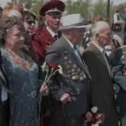 Цветы Победы Муз В Раинчик Сл Л Прончак