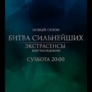 Экстрасенсы Ведут Расследование Пародия