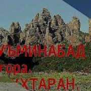 Муъминобод Ватанам