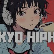 Плейлист Японского Лоуфай Хип Хопа 90 Х