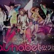 Dal Shabet 달샤벳 있기 없기 Have Don T Have
