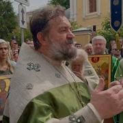 День Святой Троицы