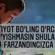 Abdulloh Domla Ehtiyot Bo Ling