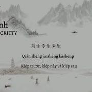 Vietsub Ngộ Huỳnh 遇螢 Critty Ost Thiếu Niên Cẩm Y Vệ