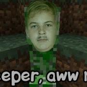 Пятёрка Revenge Creeper Aww Man