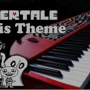 Undertale Ost His Theme Undertale Main Theme Piano Cover