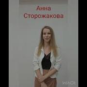 Помни Всегда Что Тебя Где То Ждут