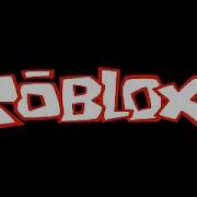 Roblox 1X1X1X1 Theme Song