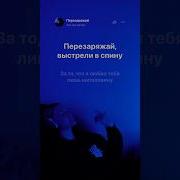 Я Любил Тебя В Четверг