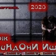 Зиндони Ишк Репхои Ошики 2020