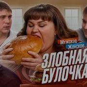Мж Приятный Эльдар