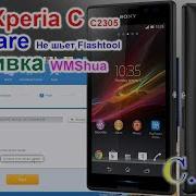 Sony Xperia C C2305 Прошивка Firmware Wmshua