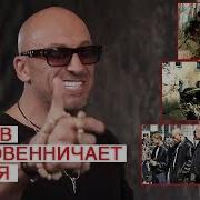 Нагиев Откровенничает У Дудя Нагиев Вдудь Дудь Невзоров Чистилище