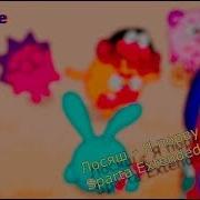 Russian Лосяш Я Порву Тебя Sparta Extended Remix