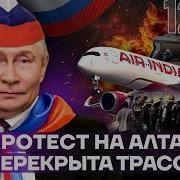 Памяти Погибших В Самолете