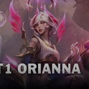 Orianna T1